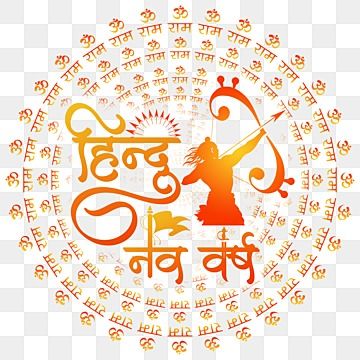 hindu new year 2024 vikram samvat